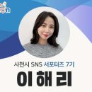 남도원조영양돌솥밥