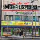 플래너2관수학학원