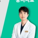 리온치과교정과치과의원 이미지