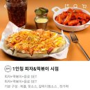 1인칭피자시점 이미지