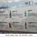 백운회센터