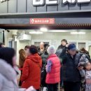 국동유람선 이미지