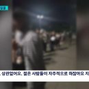 드림공영