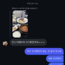천방지축 어리둥절 빙글빙글 돌아가는 유진의 하루, 우당탕탕 속초-양양 여행을 곁들인...