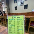 돗토리김밥 - 부산진구 동평로183번길 102 | 돗토리김밥