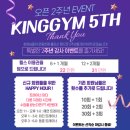 킹짐5호점 이미지