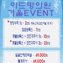 아드망의원 이미지