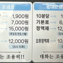 백석당구클럽 이미지