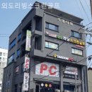 외도리빙스크린골프 | 제주도골프장 외도리빙스크린골프 예약전 숨은비용 확인하기