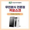 상남도서관 | 😋 무인으로 즐기는 간편 분식! SNS무인분식 창원상남도서관점✨ 다인키오스크 설치했어요 [성남시...
