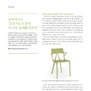 나은이엔지주 이미지
