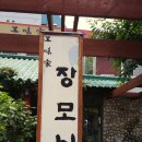 양산시청 제2청사 이미지