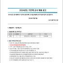 양서중학교 이미지