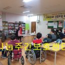 01월 23일 설명절행사 (요리활동:전만들기) 이미지