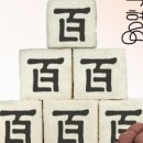 형제냉동