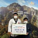 동원 태권 스쿨 이미지