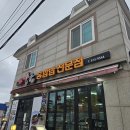 이백뜰애 | [삼척 맛집] 인생 홍합밥을 만나다! 현지인이 추천하는 '뜰애홍합전문점' 솔직 후기