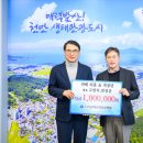 앵강다숲캠핑장사회적협동조합