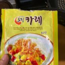 편스토랑 류수영 님 카레 만들기 가람 마살라 사용 후기