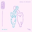 주식회사 민수 이미지