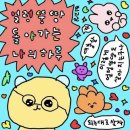 주간일기라 쓰고 월간일기라 읽는다. 8월의 기록😎