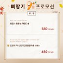 삐땅기의원
