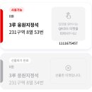 보영파크 이미지