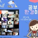 아이에이치에듀