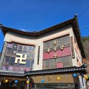 용성3길 이미지