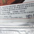 수암봉토담집 이미지