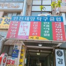 천사속눈썹 - 부평구 | 천사속눈썹