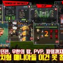 게임타운 이미지