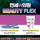플렉스피부과의원 이미지