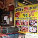 부산자갈치생선구이 이미지