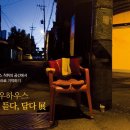 옐로우하우스 네이버블로그