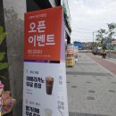 더벤티마산석전점 네이버블로그