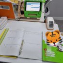 해성영수학원 이미지