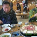 한우와된장 이미지