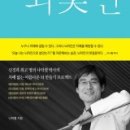 미인 이미지