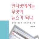 인터넷게이트 이미지