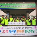 행복한반찬 이미지