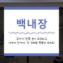 청라베스트안과의원 이미지