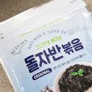 바닮식품 이미지