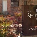 몽마르뜨 이미지