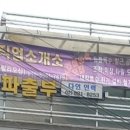 다인파출부