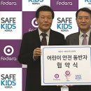 세이프안전 이미지