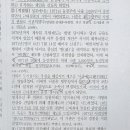 경보료 관련 질문입니다 이미지