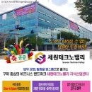 수출대로-8 이미지