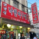 물텀벙 이미지