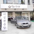 수줍은 삼계탕